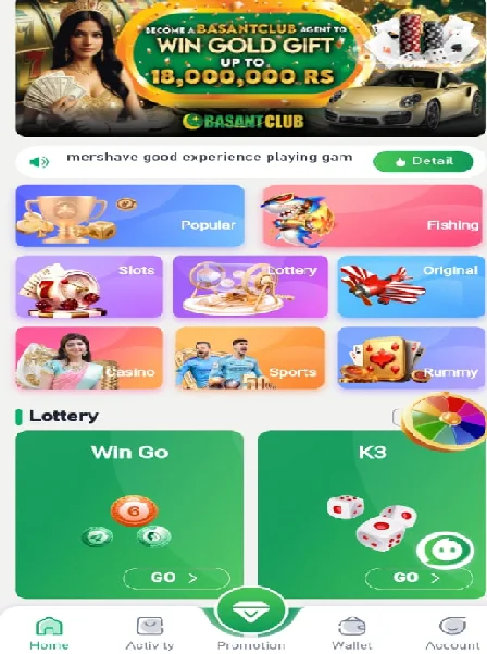 basant club game free download 